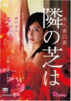 推拿之爱 治愈电影