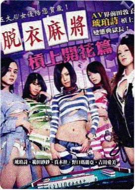推拿师 纪录片 盲人按摩